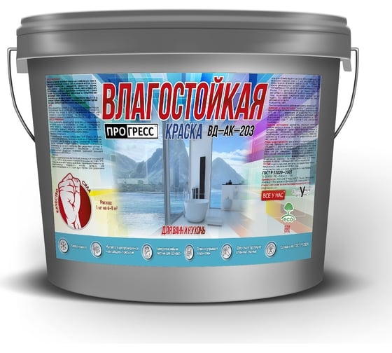 Акриловая водно-дисперсионная краска ПРОГРЕСС ВД-АК-203 влагостойкая, для ванн и кухонь, 1.4 кг УТ00001099 1