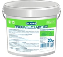 Сцепляющая грунтовка PALADIUM BETON-CONTAKT QUALITY 20 кг PL-BC/20