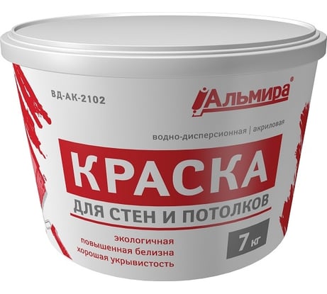Краска для стен и потолков Альмира 7 кг БП-00000465