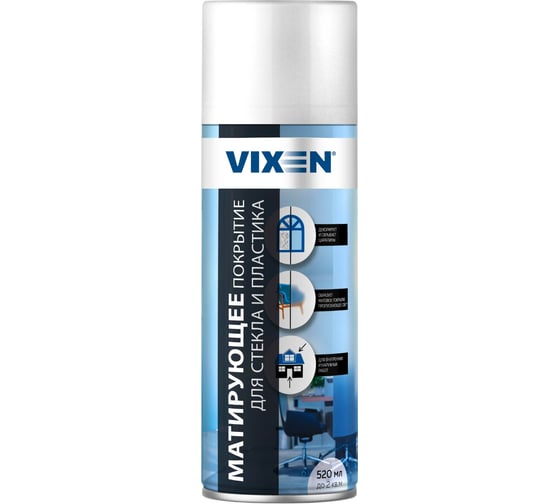 Матирующее покрытие для стекла и пластика Vixen (белый; аэрозоль; 520 мл) VX90400