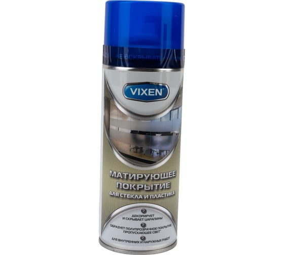 Матирующее покрытие для стекла и пластика Vixen (голубой; аэрозоль; 520 мл) VX90401