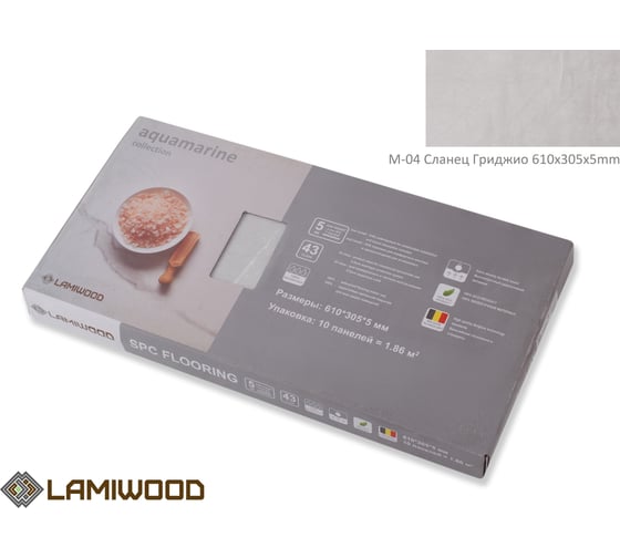 Виниловый пол с подложкой Lamiwood AQUAMARINE (Сланец Гриджио; класс 43; 5 мм, микрофаска; 1,86 кв.м) M-04