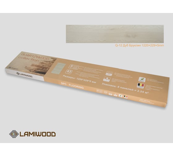 Виниловый пол с подложкой Lamiwood QUARTZWOOD (Дуб Бруклин; класс 43; 5 мм; микрофаска; площадь упаковки 2,24 кв.м) Q-12