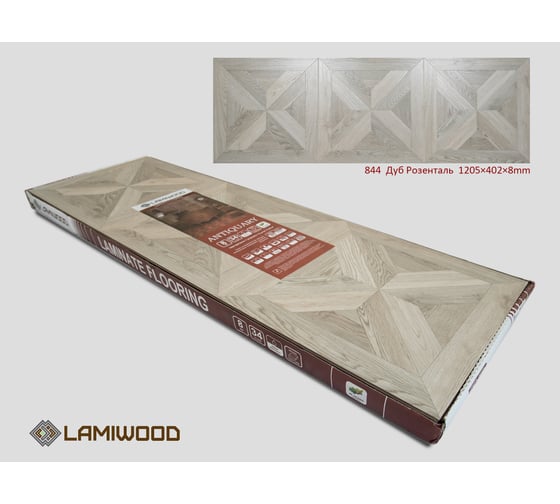 Ламинат Lamiwood ANTIQUARY Дуб Розенталь, 34 класс, толщина 8 мм, 2.910 кв.м 844