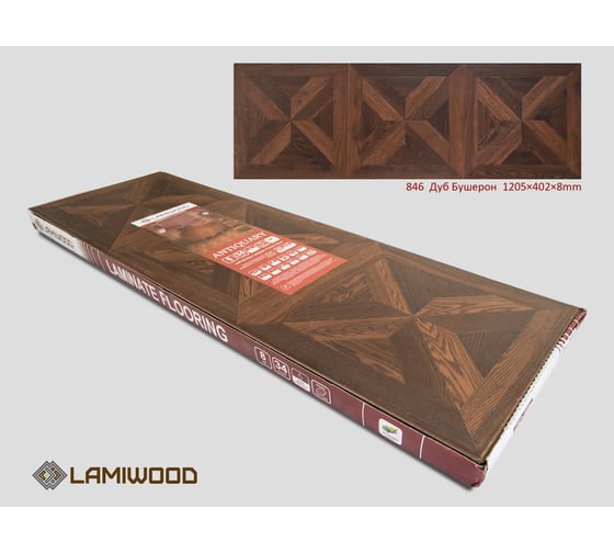 Ламинат Lamiwood ANTIQUARY Дуб Бушерон, 34 класс, толщина 8 мм, 2.910 кв.м 846