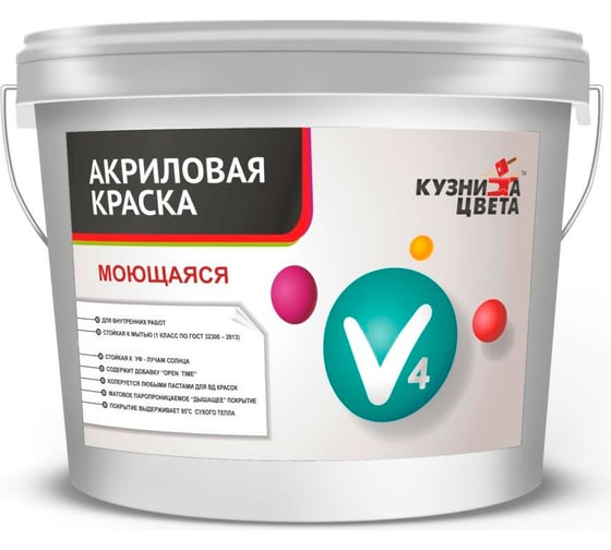 Моющаяся краска Кузница Цвета V-4 база С, 11.7 кг УТ00005449