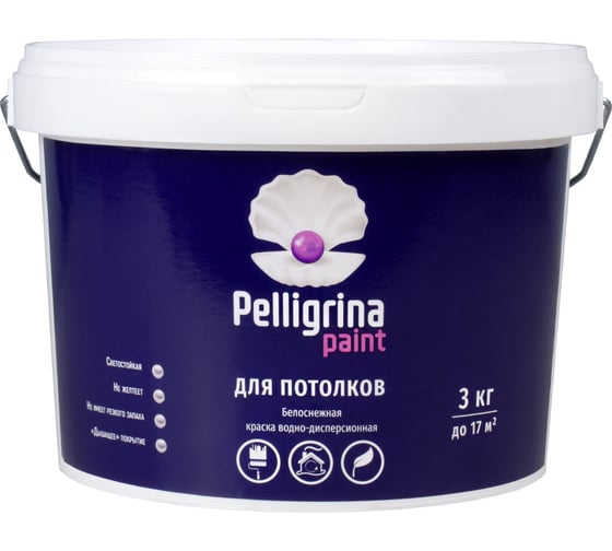 Акриловая краска для потолков PELLIGRINA PAINT белоснежная, 3 кг 231228