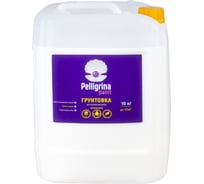 Грунтовка PELLIGRINA PAINT проникающая, для внутренних работ, 10 кг 231239