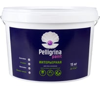 Интерьерная акриловая краска PELLIGRINA PAINT влагостойкая, белоснежная, 15 кг 231224