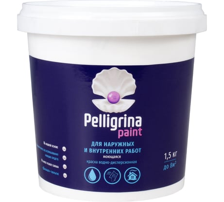 Акриловая краска PELLIGRINA PAINT для наружных и внутренних работ, моющаяся, белоснежная, 1.5 кг 231208