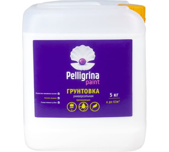 Универсальная грунтовка PELLIGRINA PAINT проникающая, 5 кг 231241