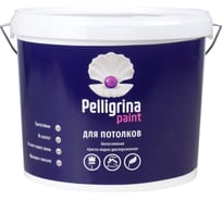 Акриловая краска для потолков PELLIGRINA PAINT белоснежная, 7 кг 231229