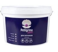 Акриловая краска для потолков PELLIGRINA PAINT белоснежная, 15 кг 231230