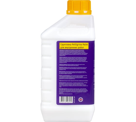 Грунтовка PELLIGRINA PAINT проникающая, для внутренних работ, 1 кг 231237