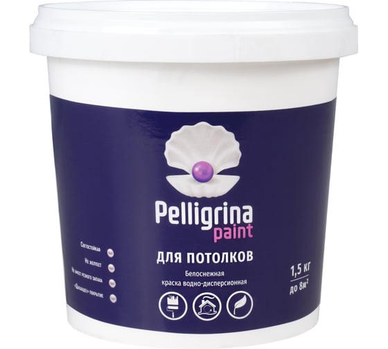 Акриловая краска для потолков PELLIGRINA PAINT белоснежная, 1.5 кг 231227 1