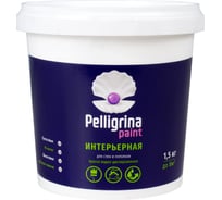 Интерьерная акриловая краска PELLIGRINA PAINT влагостойкая, белоснежная, 1.5 кг 231219