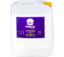 Универсальная грунтовка PELLIGRINA PAINT проникающая, 10 кг 231242