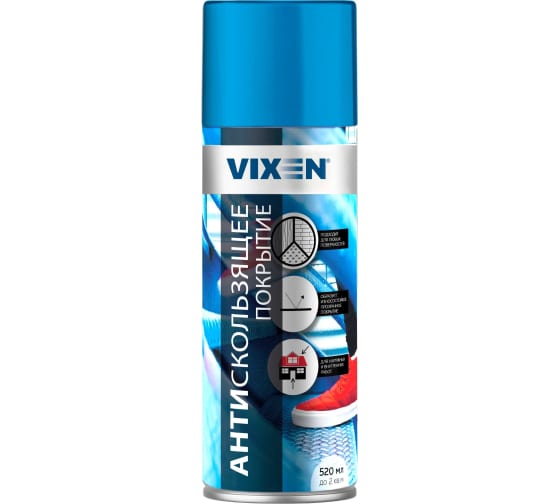 Антискользящее покрытие Vixen аэрозоль, 520 мл VX90210 1