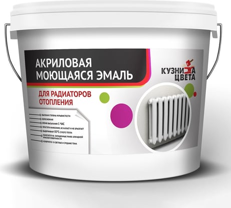 Акриловая моющаяся эмаль для радиаторов отопления Кузница Цвета белый, 0.5 кг УТ00001578