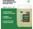 Отбеливатель для древесины PROSEPT 50 20 л, 24 кг 001-20 2