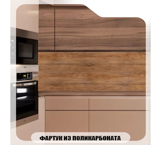 Кухонный фартук Студия фартуков Текстура дерева Таксус 2000x600 мм 3203290