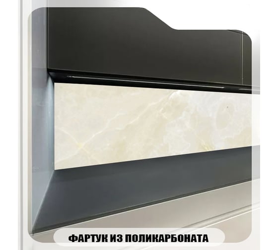Кухонный фартук Студия фартуков Облачная текстура оникса 3000x600 мм 3303275