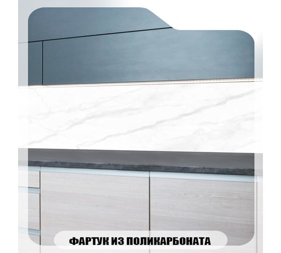 Кухонный фартук Студия фартуков Туманный мрамор 3000x600 мм 3303247
