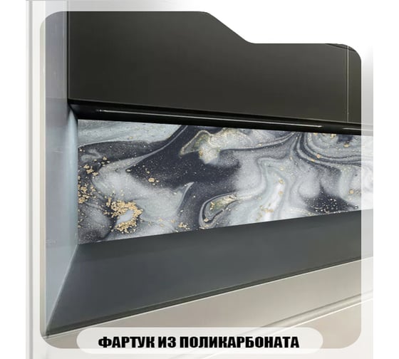 Кухонный фартук Студия фартуков Серо-белые разводы 2000x600 мм 3203230