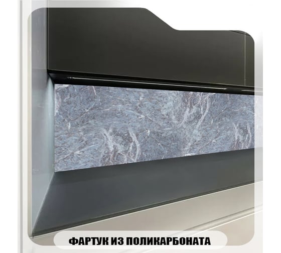 Кухонный фартук Студия фартуков Лед в камне 3000x600 мм 3303223