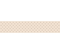 Кухонный фартук Студия фартуков Ромбовидный узор 3000x600 мм 3302972