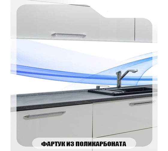 Кухонный фартук Студия фартуков Простота 2000x600 мм 3203090
