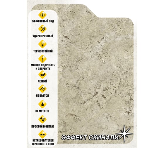 Кухонный фартук Студия фартуков Пески Сахары 2000x600 мм 3200956