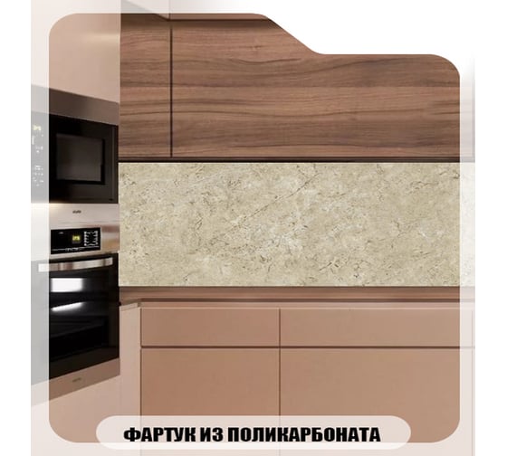Кухонный фартук Студия фартуков Пески Сахары 3000x600 мм 3300956