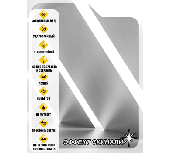 Кухонный фартук Студия фартуков Порталы 3000x600 мм 3300836