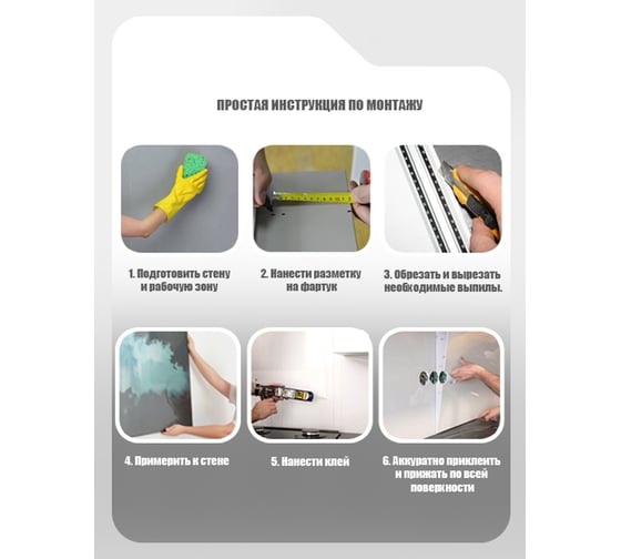 Кухонный фартук Студия фартуков Роскошная мозаика 3000x600 мм 3300288