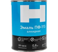 Эмаль HAMMERTON ПФ-115 коричневая, 0.8 кг 210808 241496