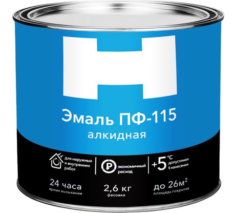 Эмаль HAMMERTON ПФ-115 вишневая, 2.6 кг 210426 241485