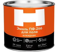 Эмаль HAMMERTON ПФ-266 красно-коричневая, 2.6 кг 212226 241533
