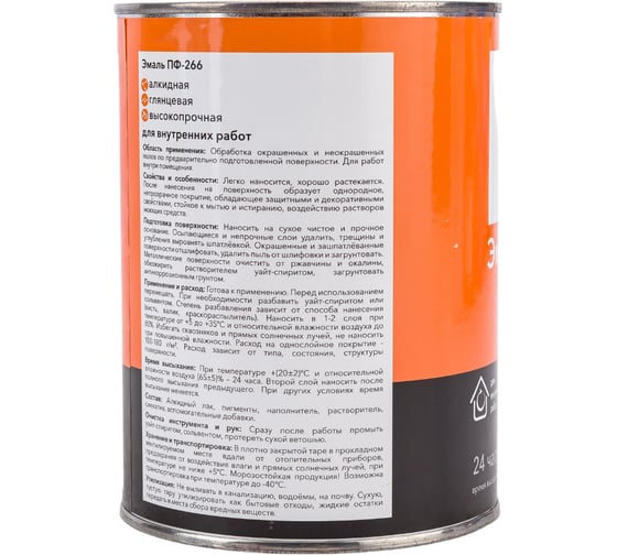 Эмаль HAMMERTON ПФ-266 золотисто-коричневая, 0.8 кг 212108 241529