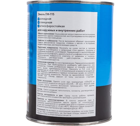 Эмаль HAMMERTON ПФ-115 хаки, 0.8 кг 211708 241517