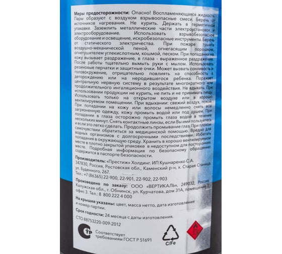 Эмаль HAMMERTON ПФ-115 хаки, 0.8 кг 211708 241517