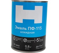 Эмаль HAMMERTON ПФ-115 серая, 0.8 кг 211408 241511