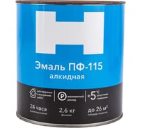 Эмаль HAMMERTON ПФ-115 серая, 2.6 кг 211426 241512