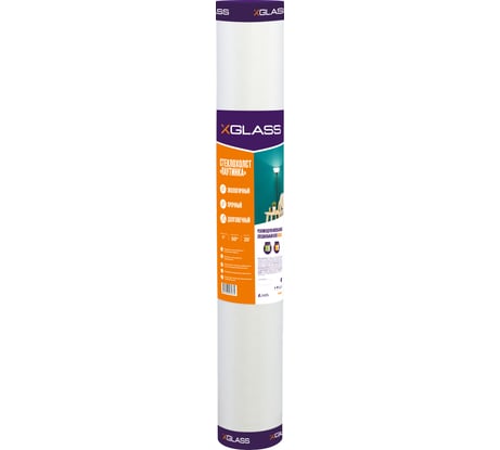 Стеклохолст XGLASS 1x50 м 25 г/м2 310019