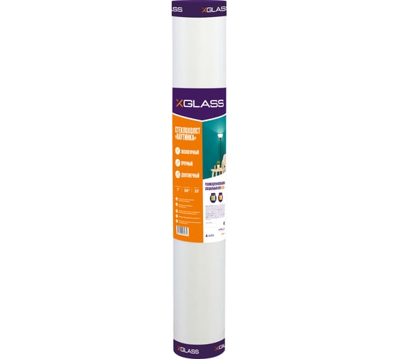 Стеклохолст XGLASS 1x50 м 25 г/м2 310019