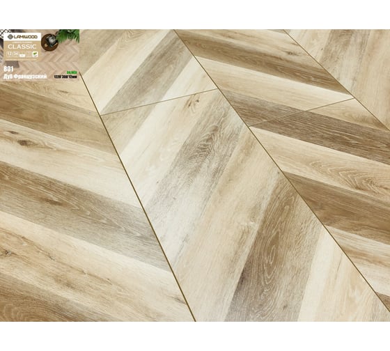 Ламинат Lamiwood CLASSIC Дуб Французский, 34 класс, толщина 12 мм, 2.200 кв.м 801