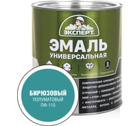 Универсальная алкидная эмаль Эксперт (полуматовая; бирюзовая; 2,5 кг) 31360