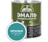 Универсальная алкидная эмаль Эксперт (полуматовая; бирюзовая; 2,5 кг) 31360 1