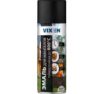Эмаль для мангалов Vixen (до 800 градусов; аэрозоль; 520 мл) VX55010