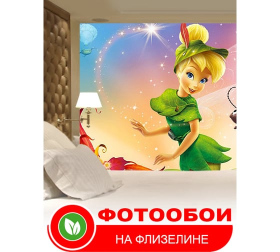 Фотообои Студия фотообоев Фея, 200x270 см, 2 полотна 1204537